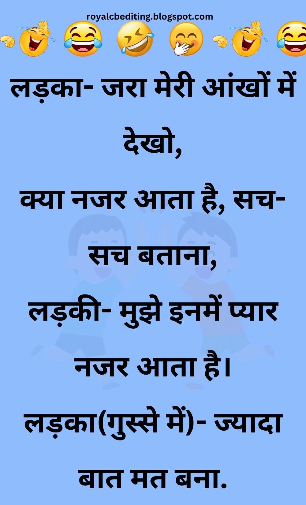 Funny Hindi Jokes