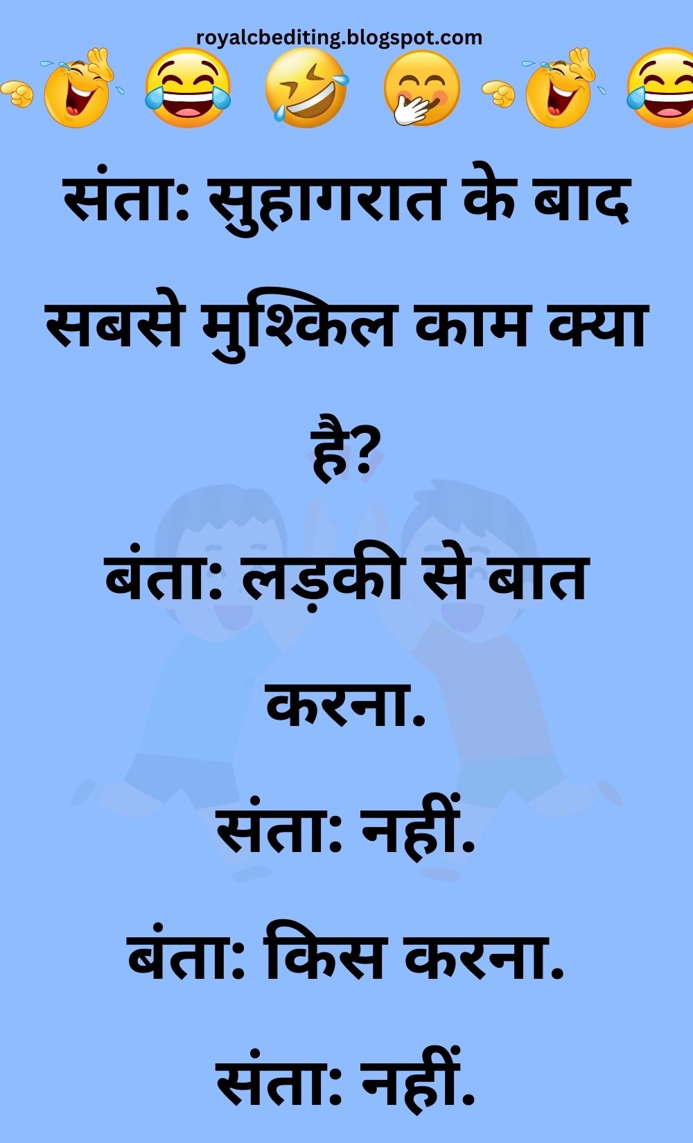 Funny Hindi Jokes