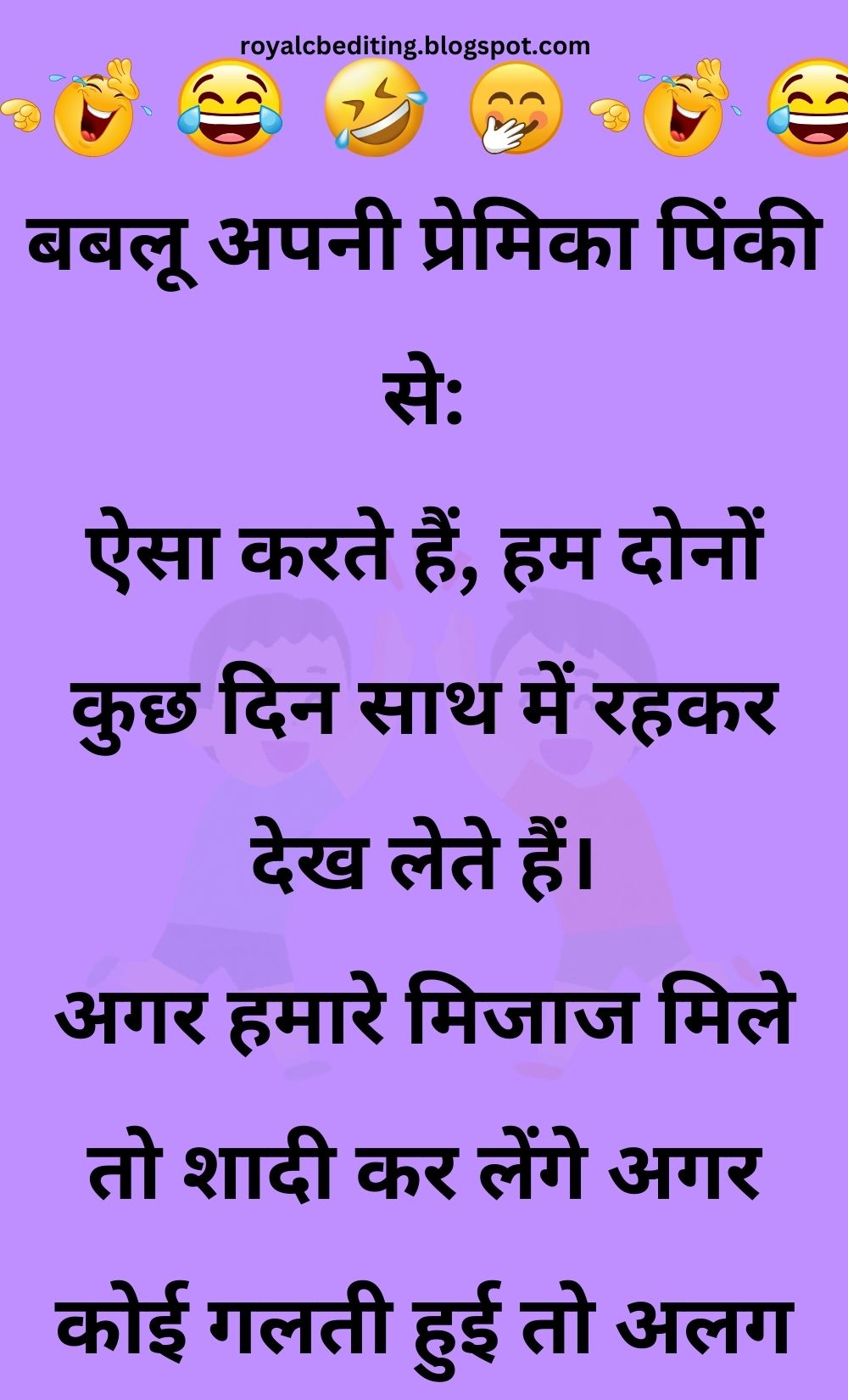 Funny Hindi Jokes