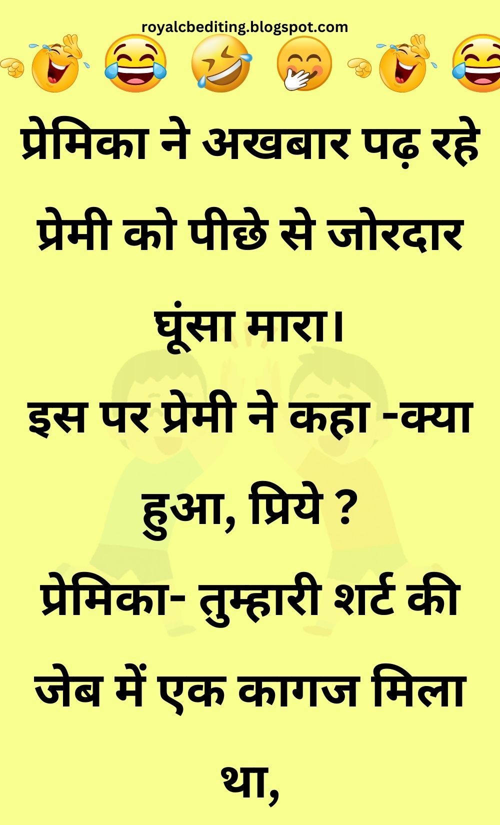 Funny Hindi Jokes