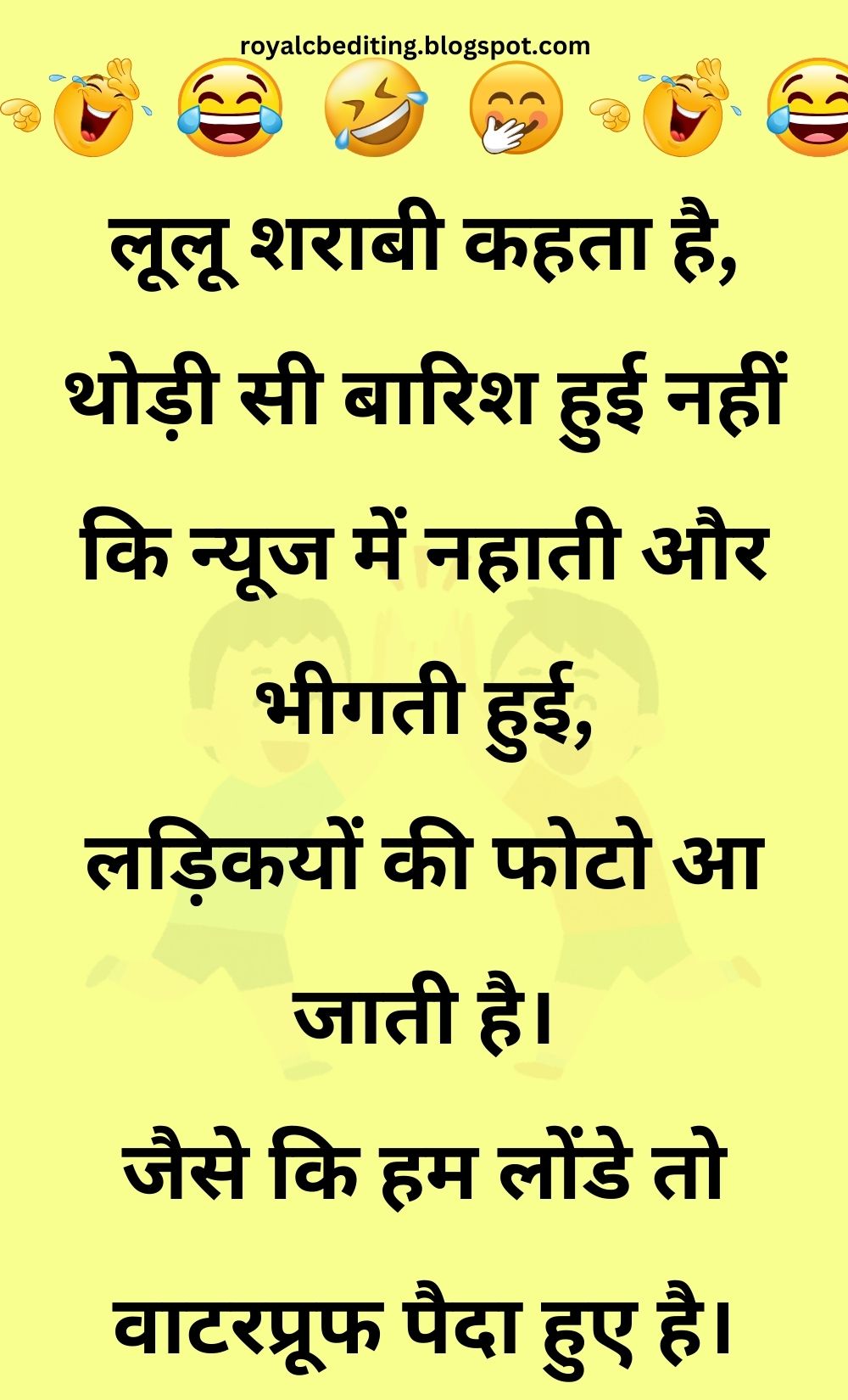 Funny Hindi Jokes