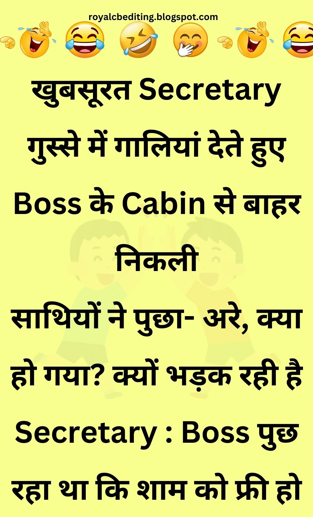 Funny Hindi Jokes