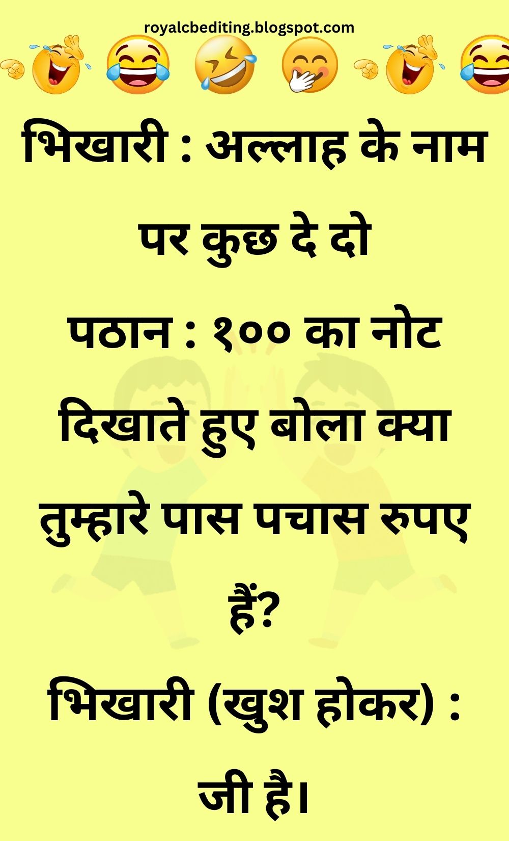 Funny Hindi Jokes