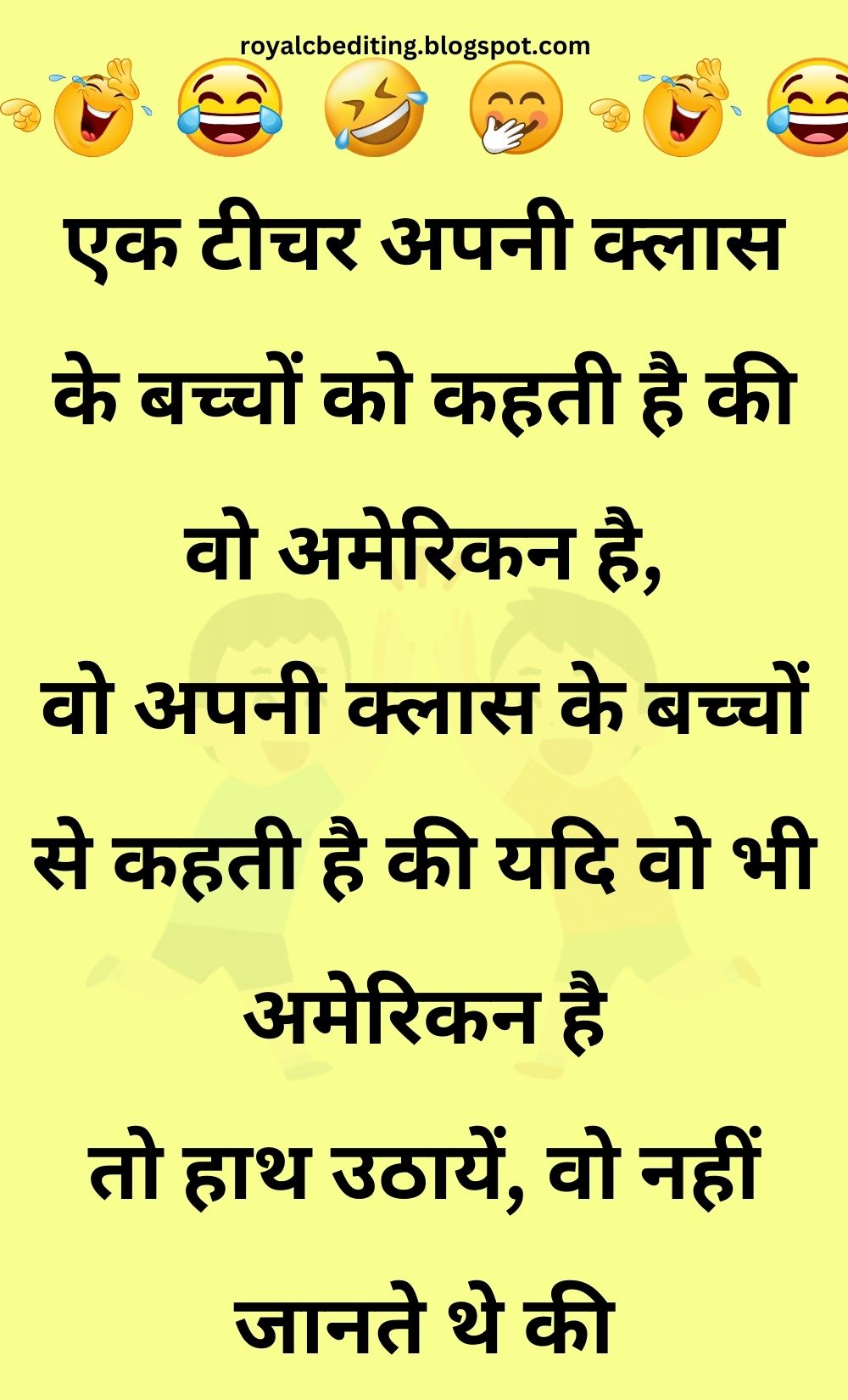 Funny Hindi Jokes