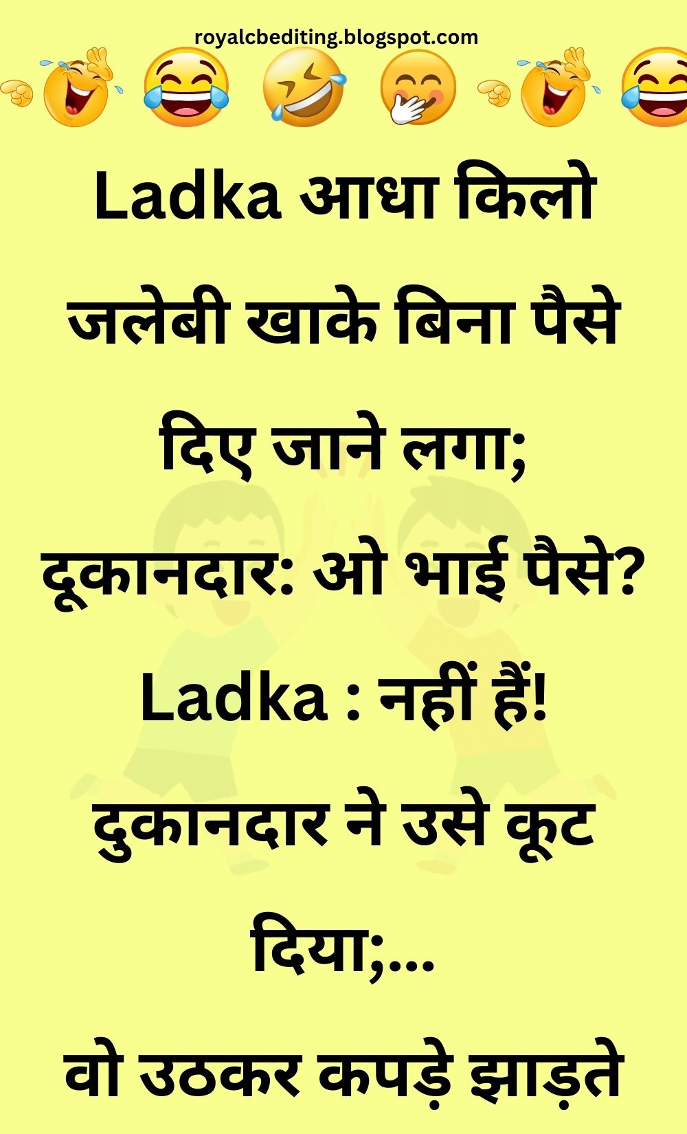 Funny Hindi Jokes