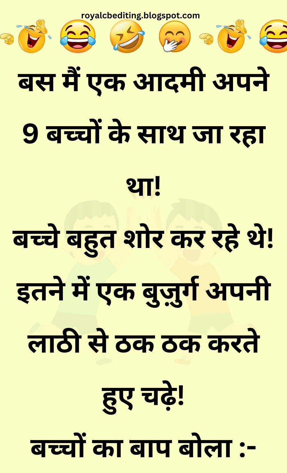 Funny Hindi Jokes