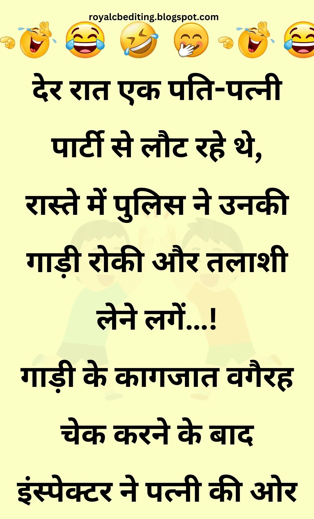 Funny Hindi Jokes