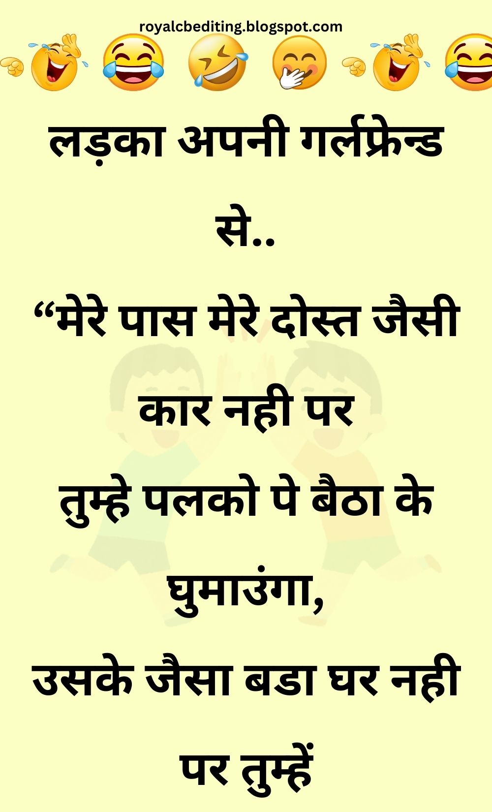 Funny Hindi Jokes