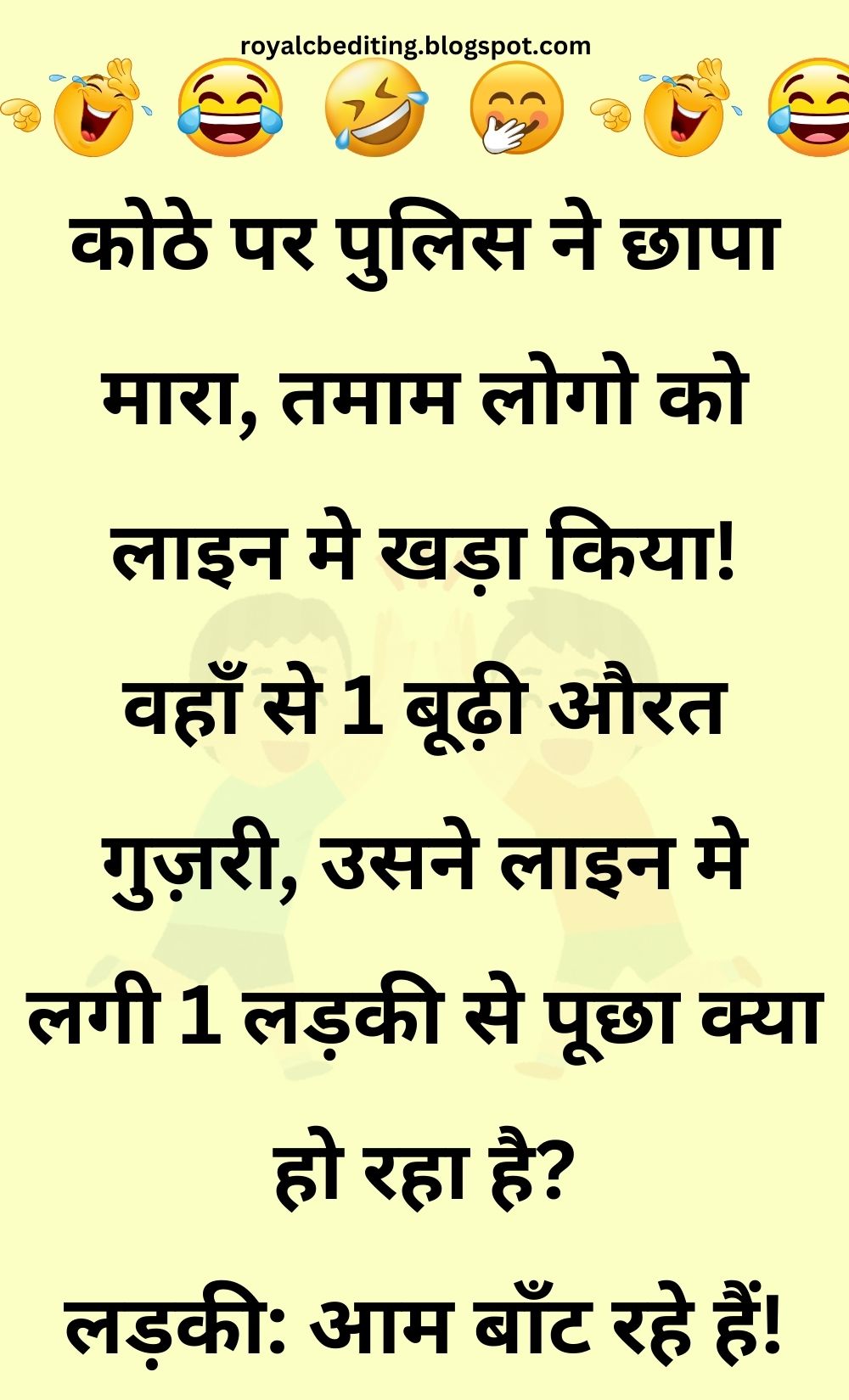 Funny Hindi Jokes