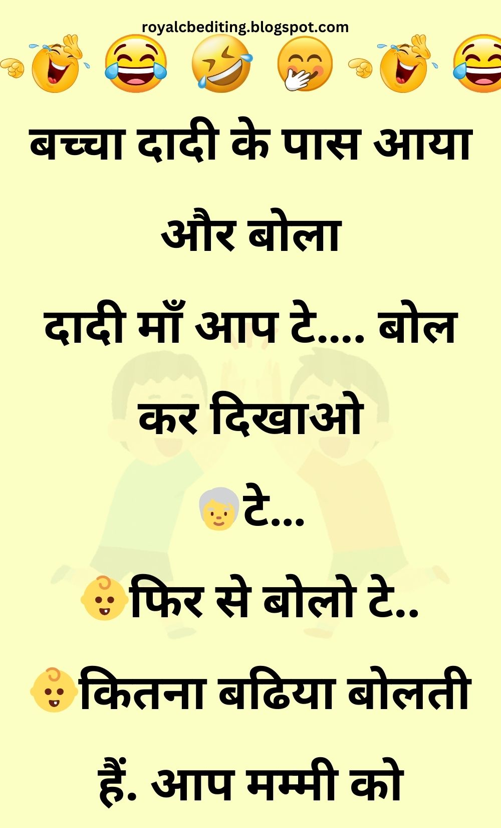 Funny Hindi Jokes