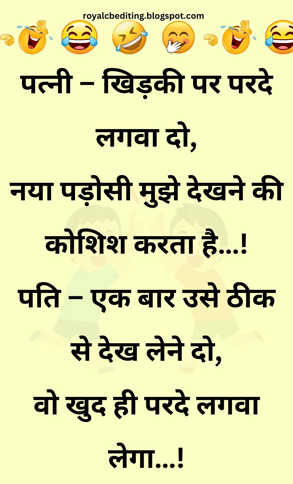 Funny Hindi Jokes