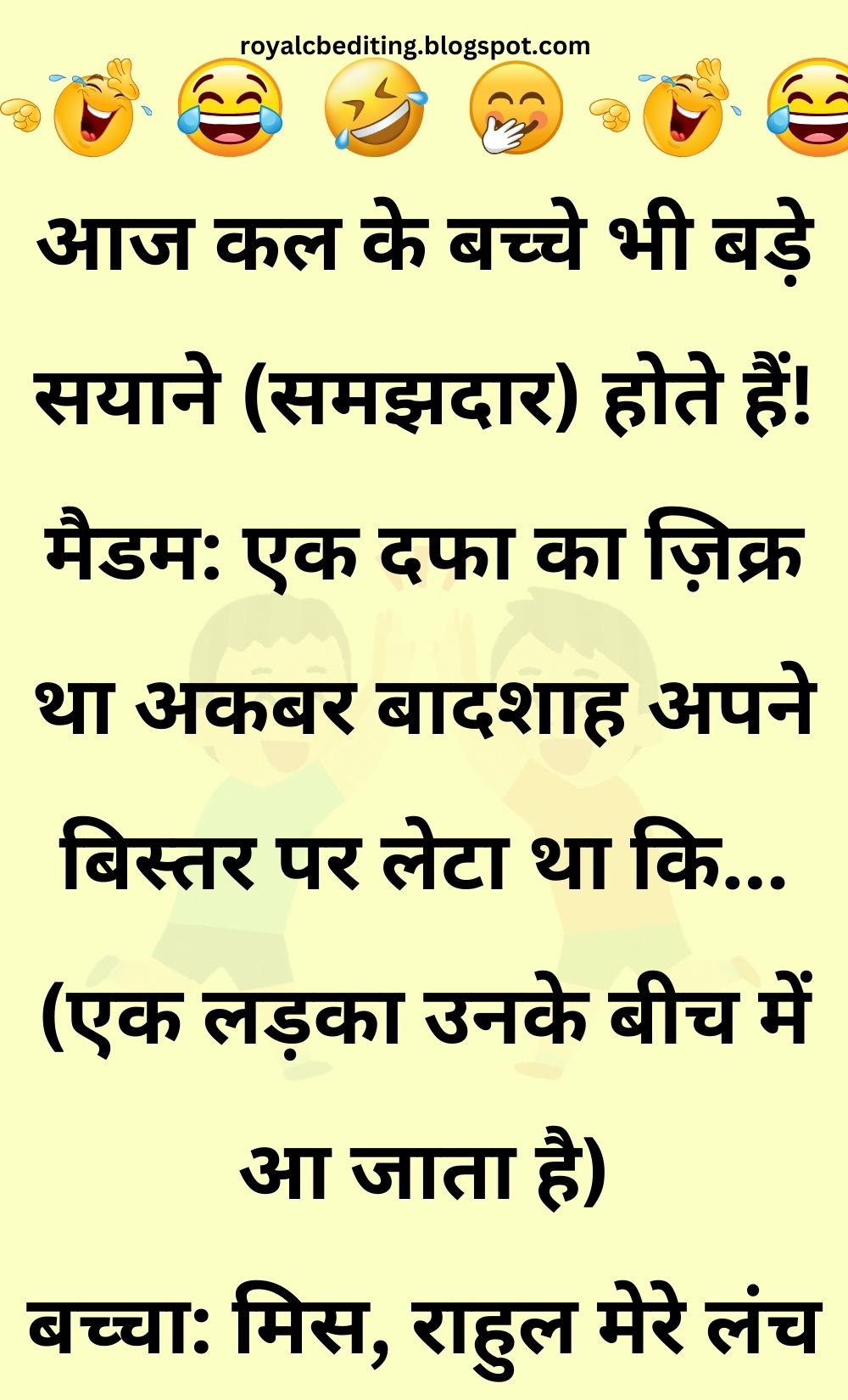 Funny Hindi Jokes