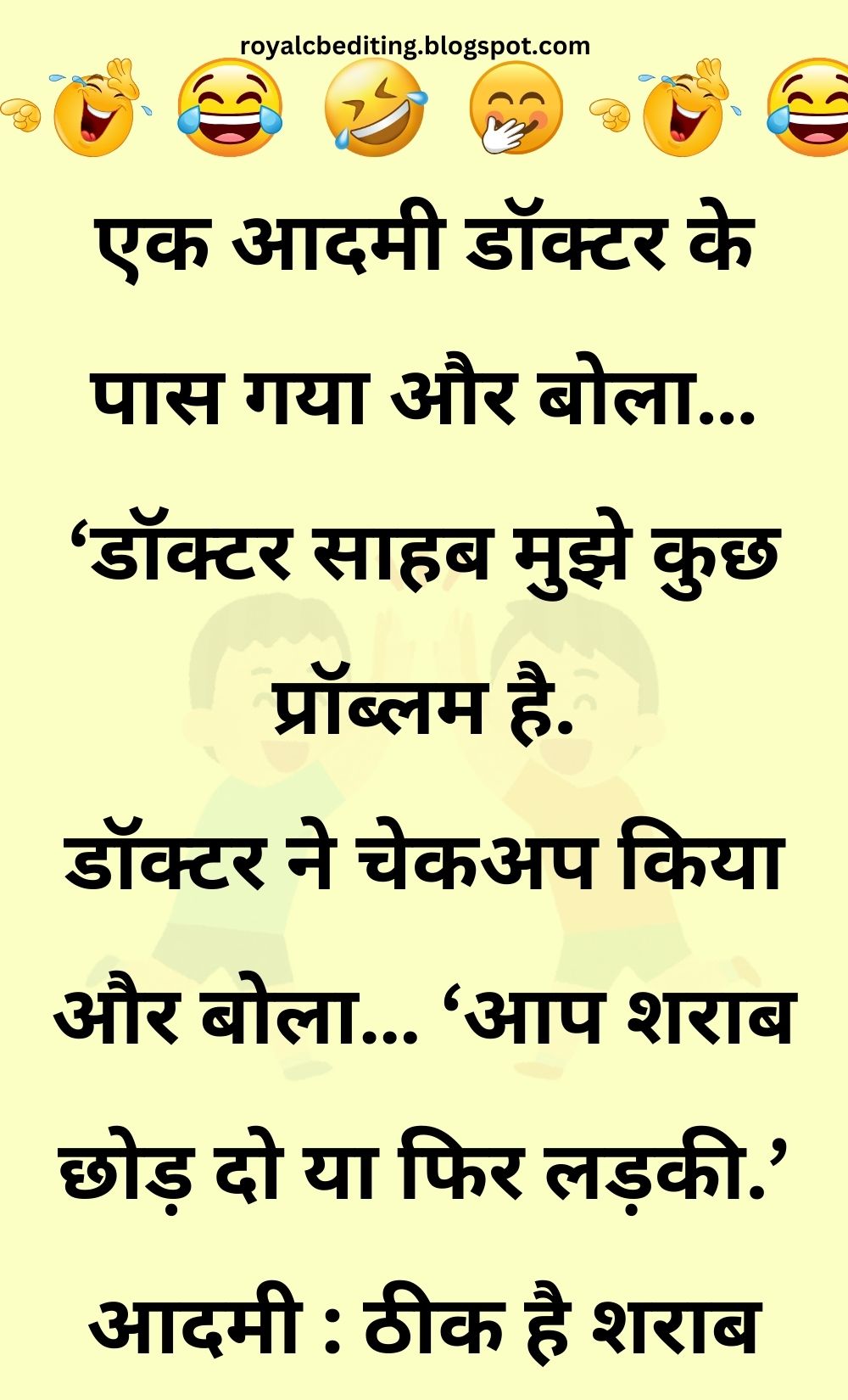 Funny Hindi Jokes