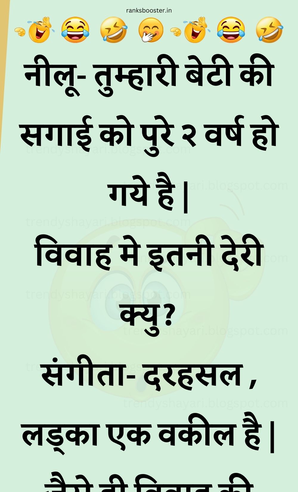 Funny Hindi Jokes