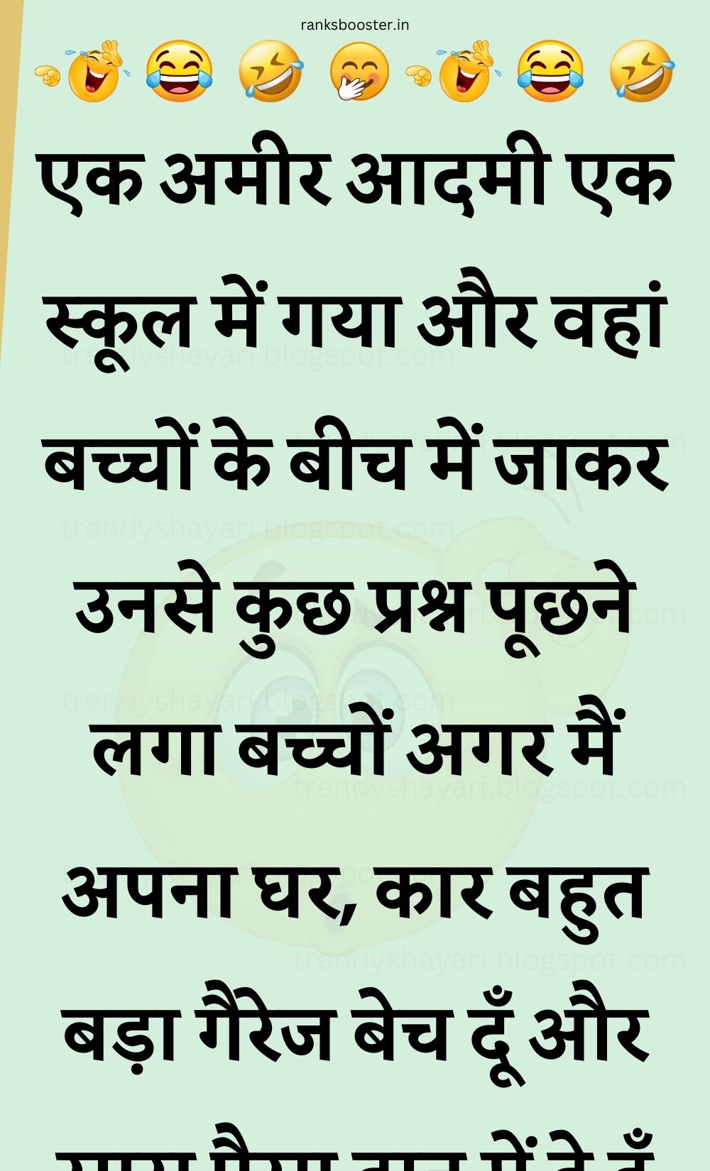 Funny Hindi Jokes