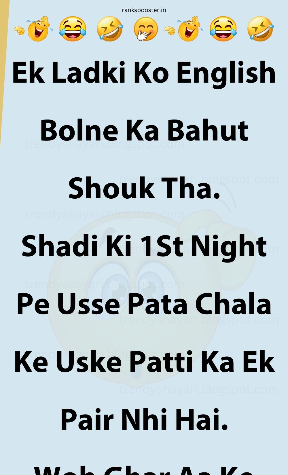 Funny Hindi Jokes