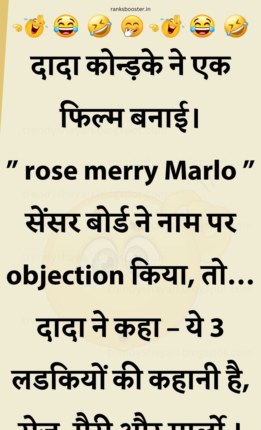 Funny Hindi Jokes