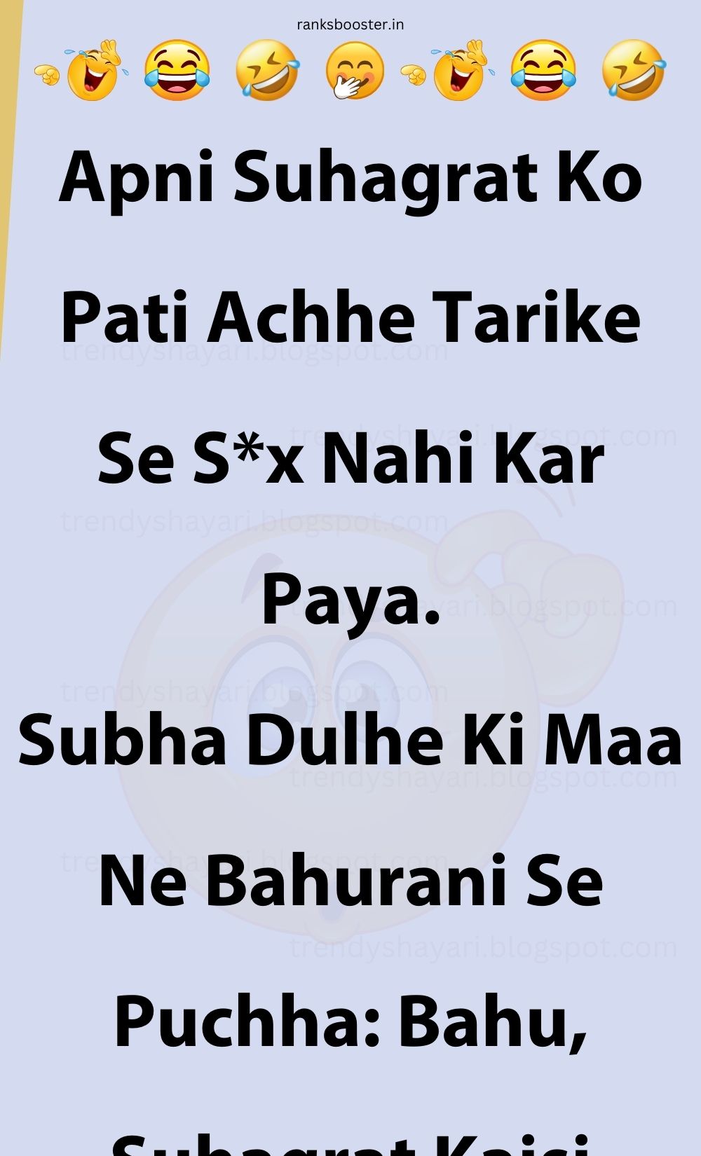 Funny Hindi Jokes