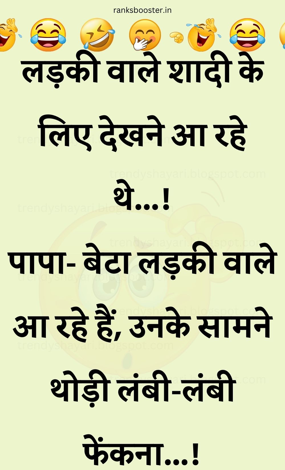 Funny Hindi Jokes