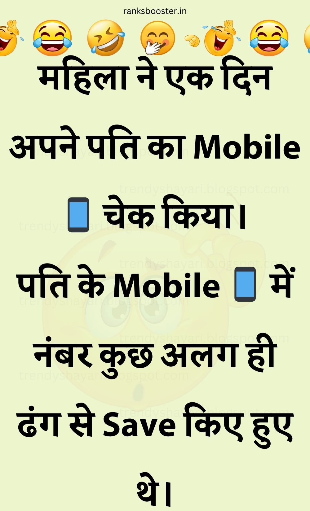 Funny Hindi Jokes