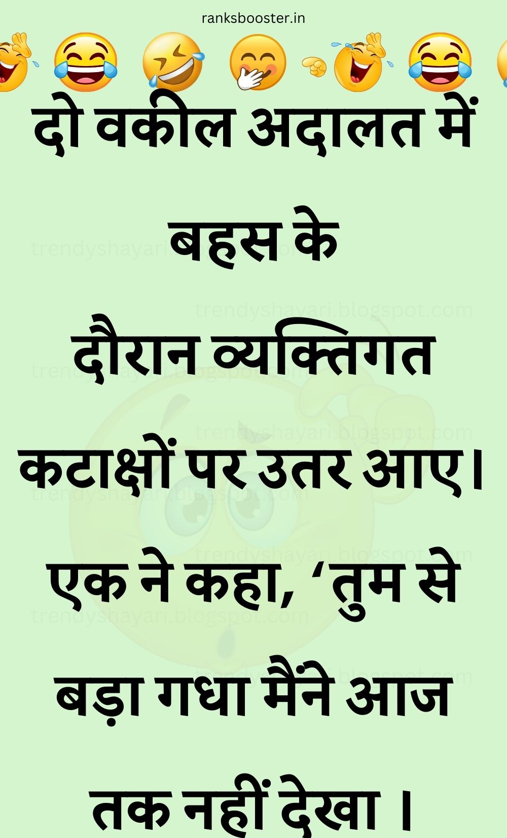 Funny Hindi Jokes