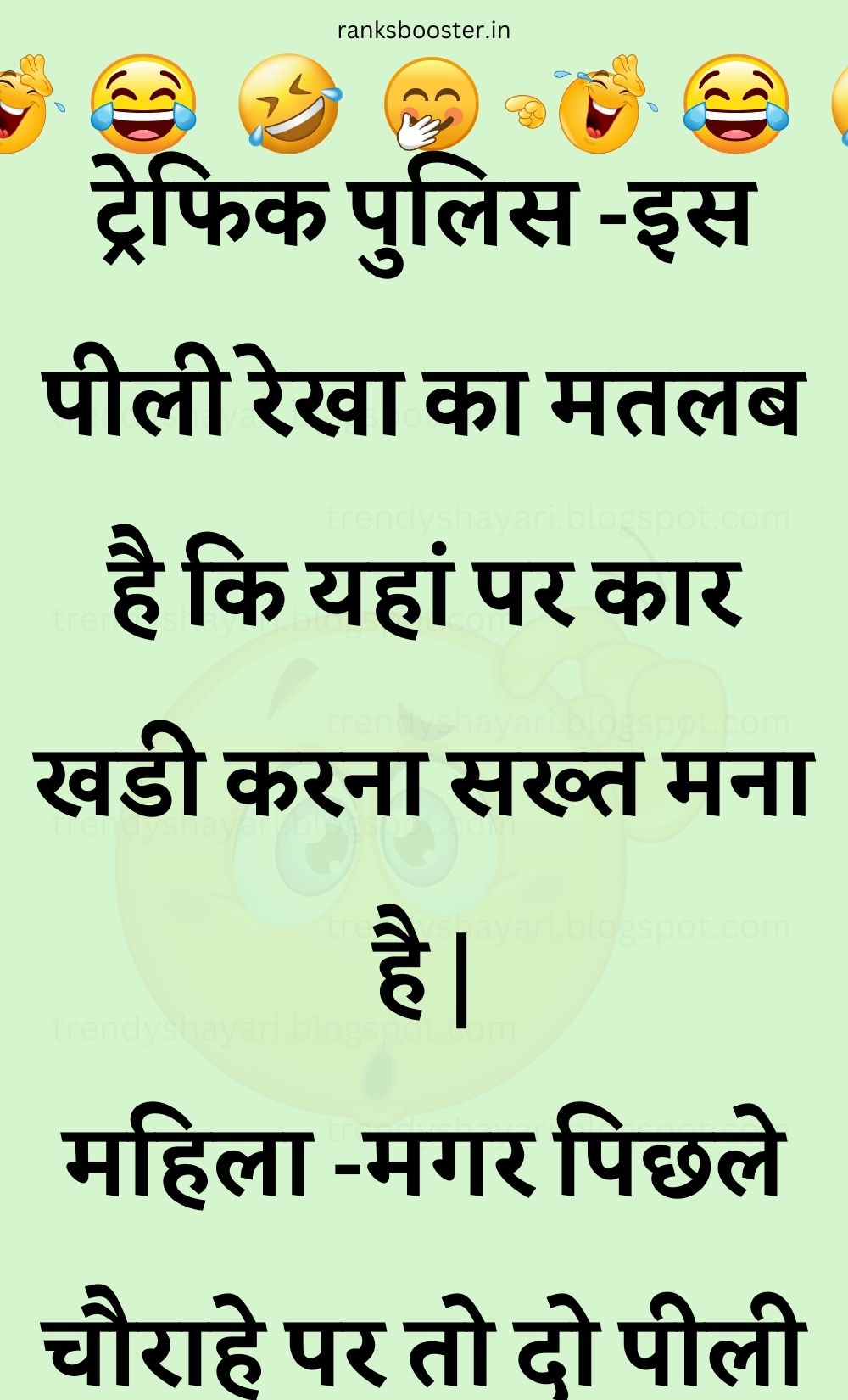 Funny Hindi Jokes