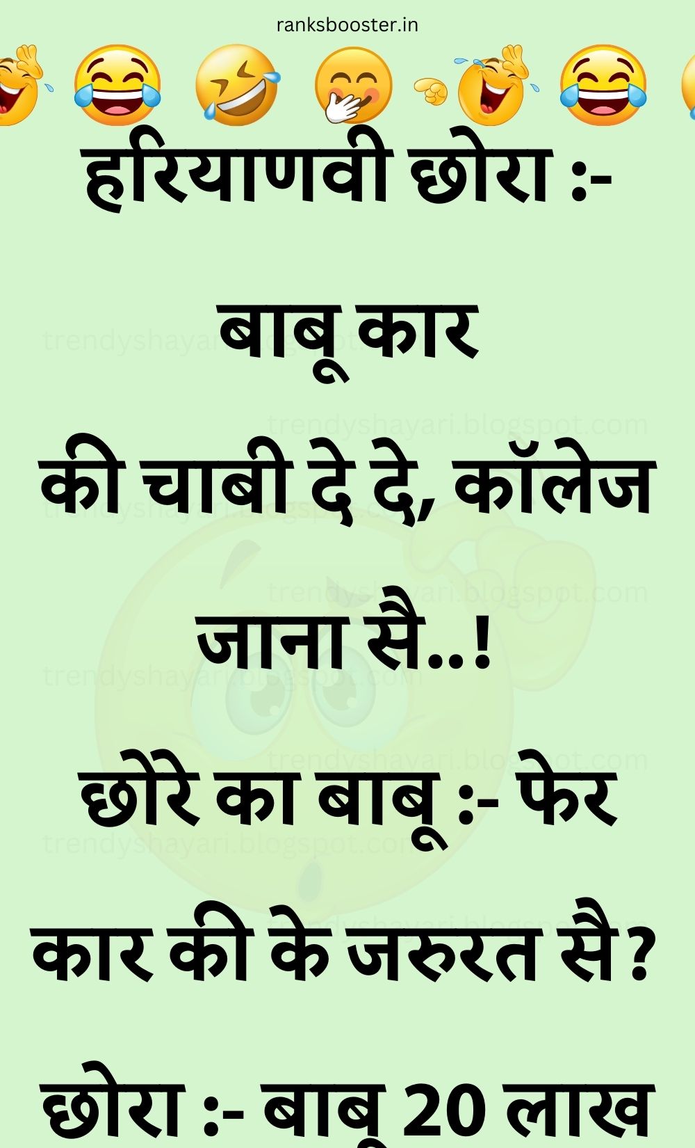 Funny Hindi Jokes