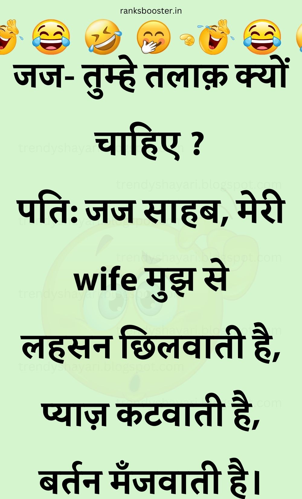 Funny Hindi Jokes