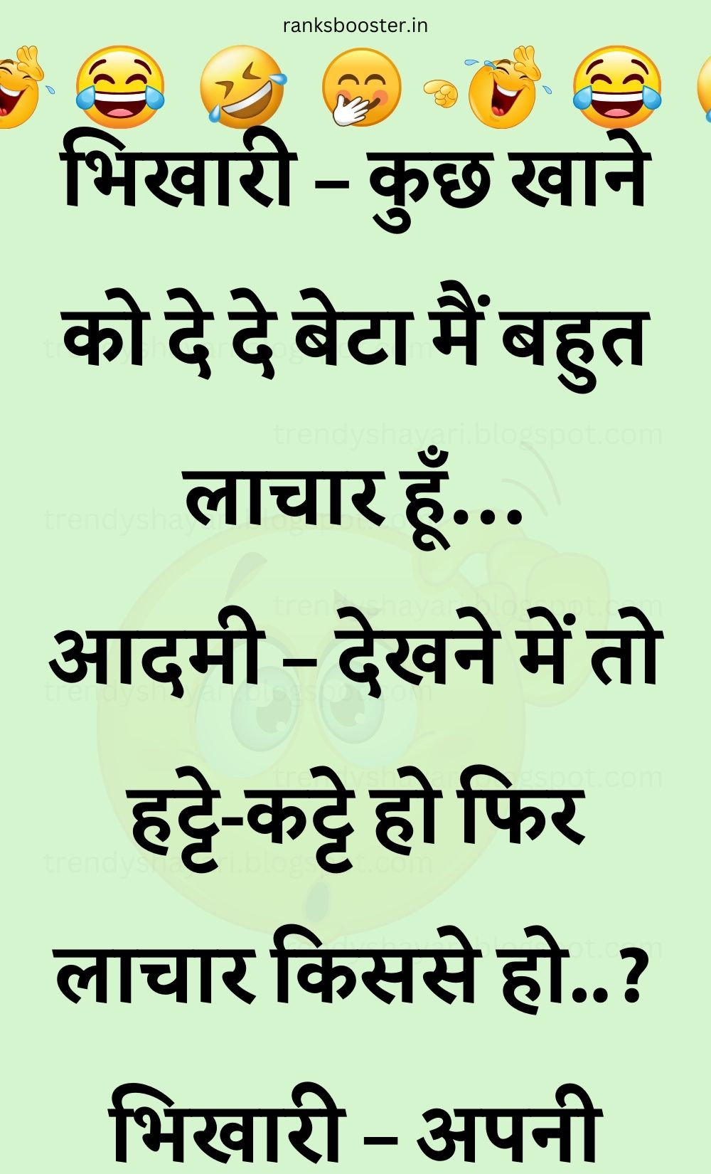 Funny Hindi Jokes