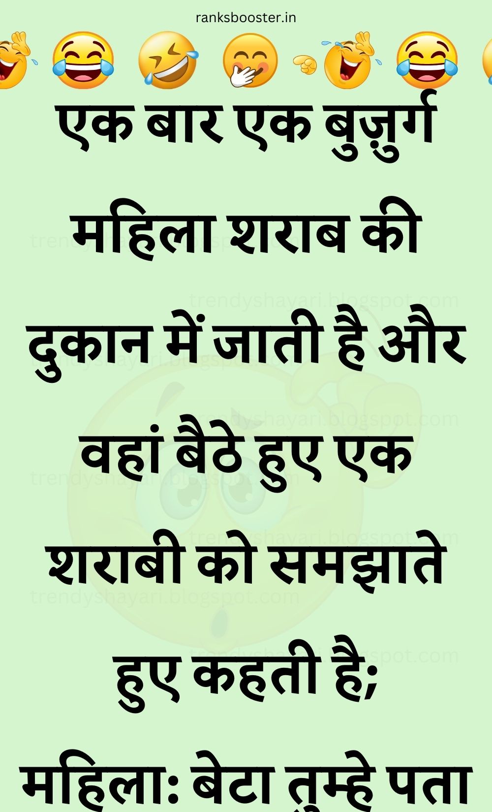 Funny Hindi Jokes