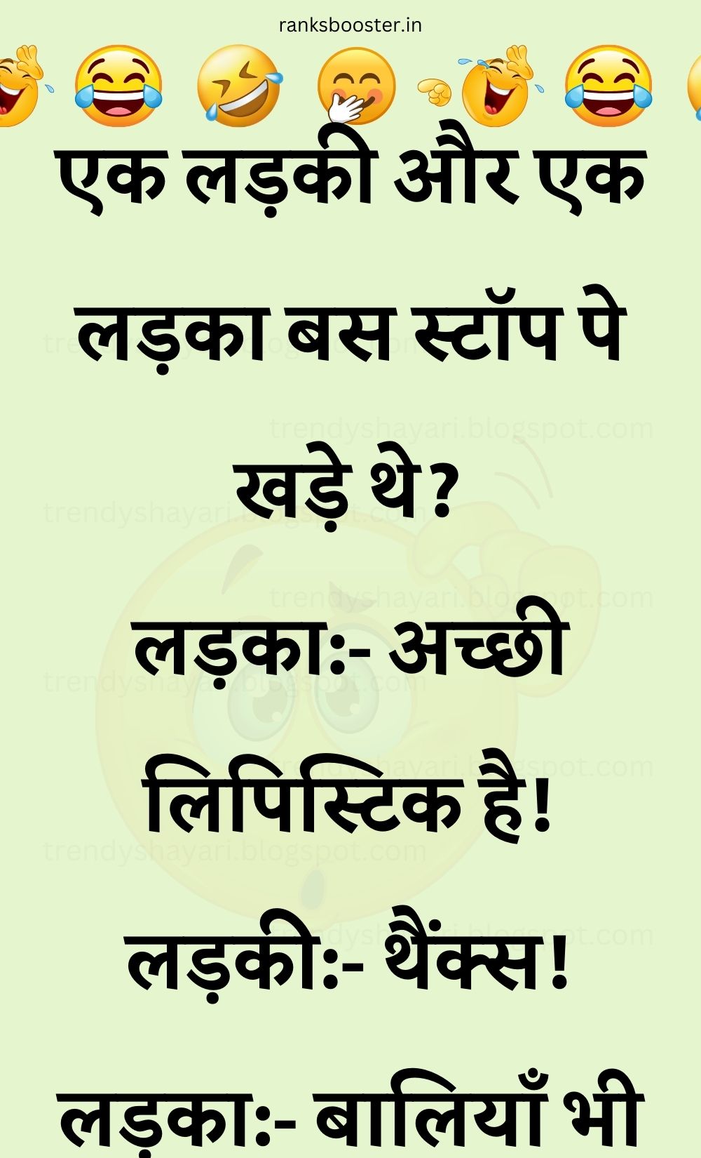 Funny Hindi Jokes