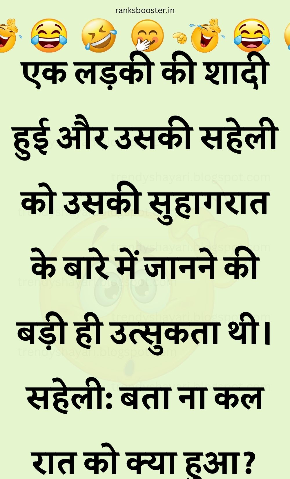 Funny Hindi Jokes