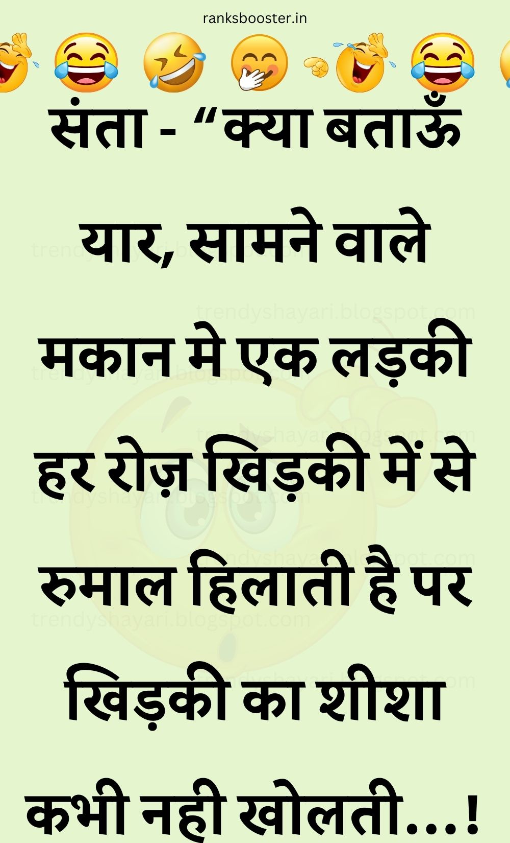 Funny Hindi Jokes