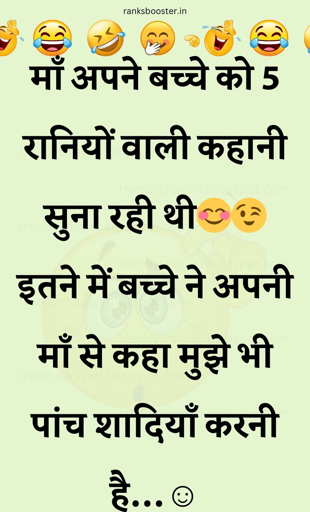 Funny Hindi Jokes