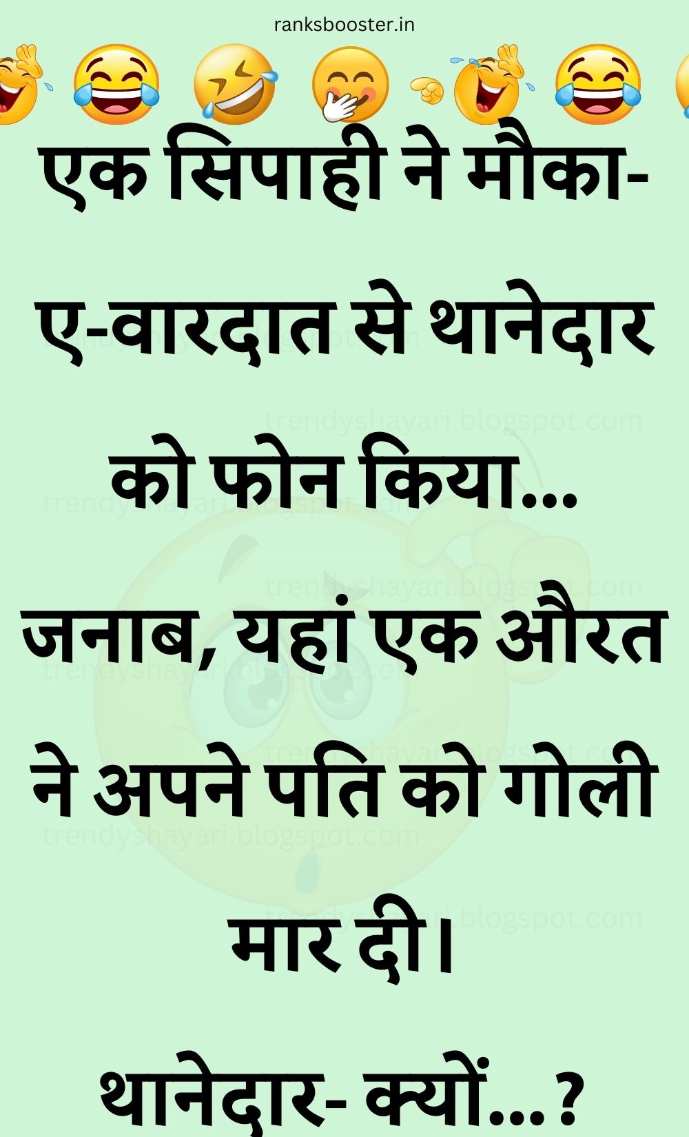 Funny Hindi Jokes