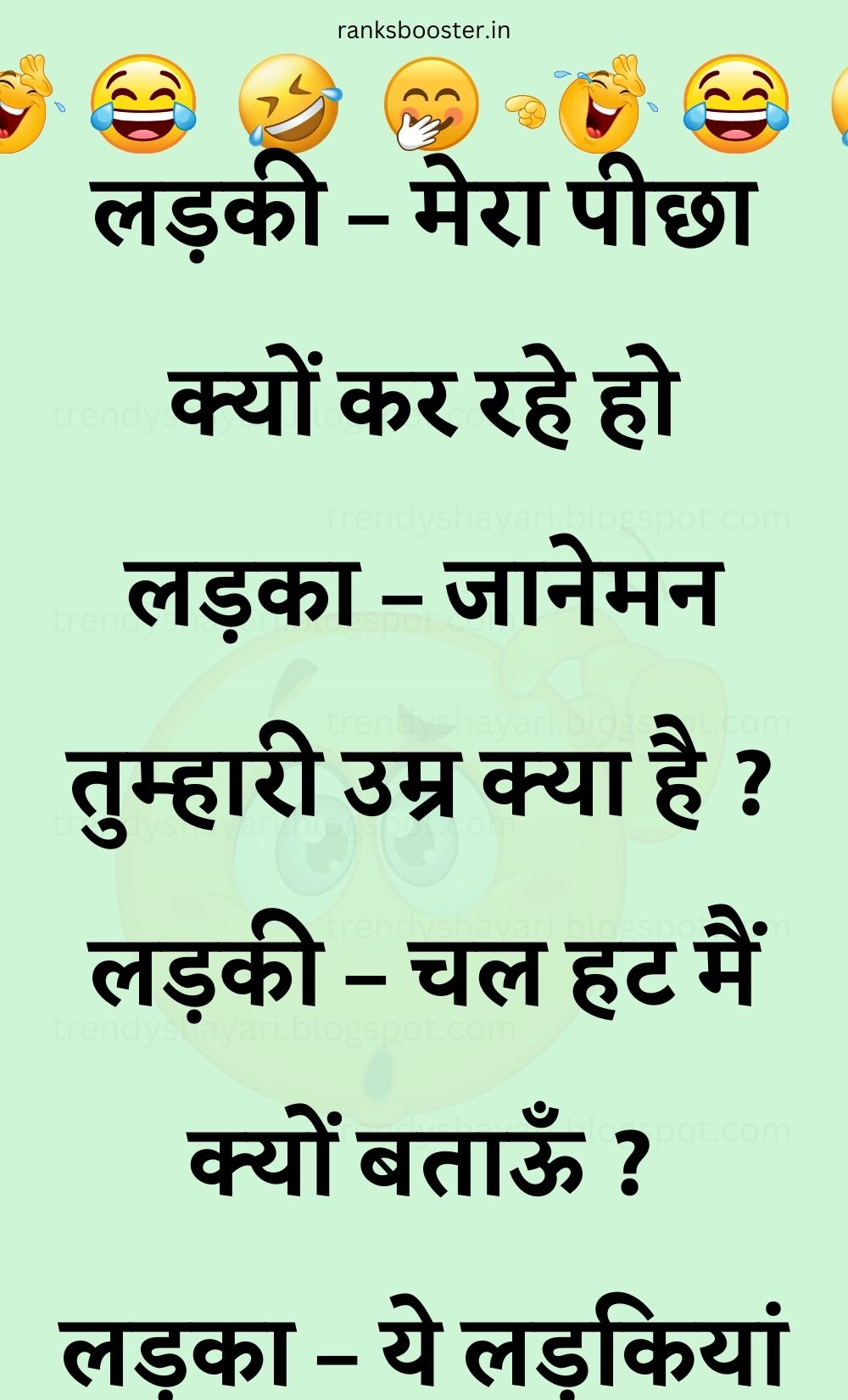 Funny Hindi Jokes