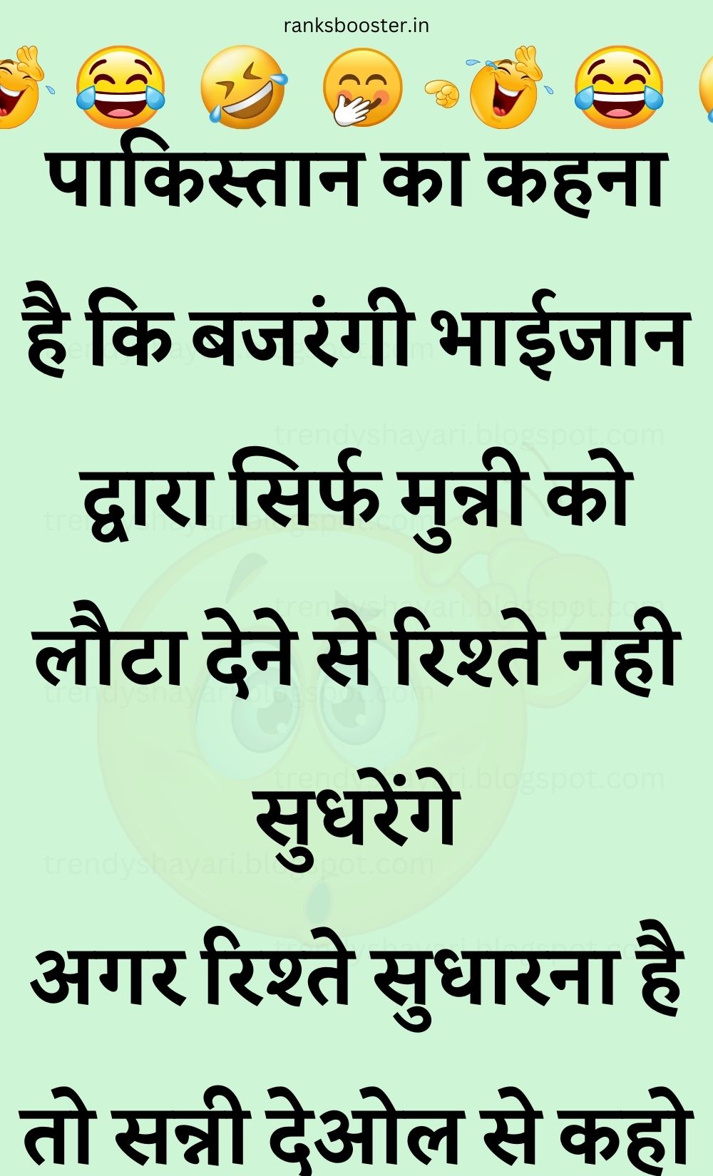 Funny Hindi Jokes