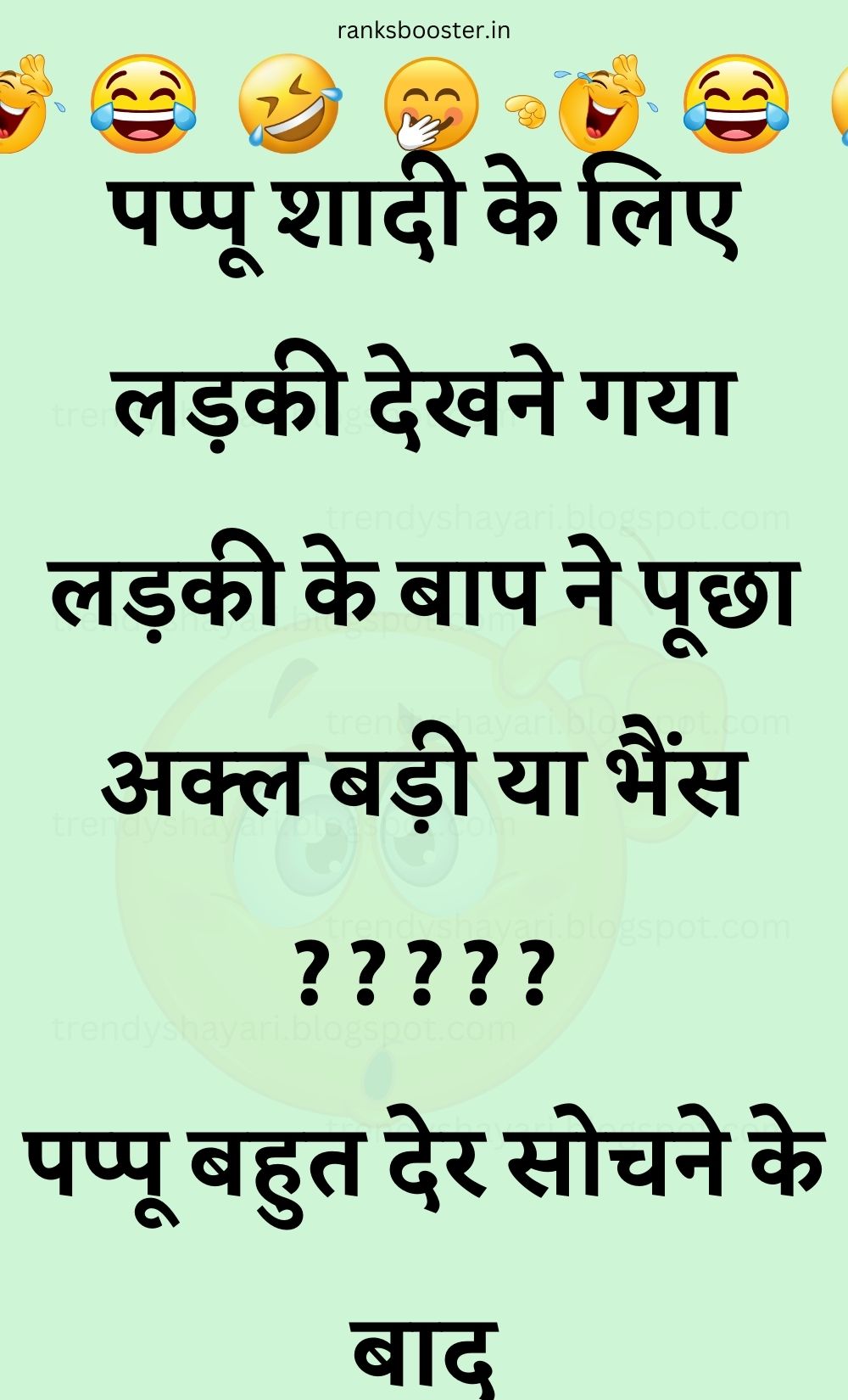 Funny Hindi Jokes