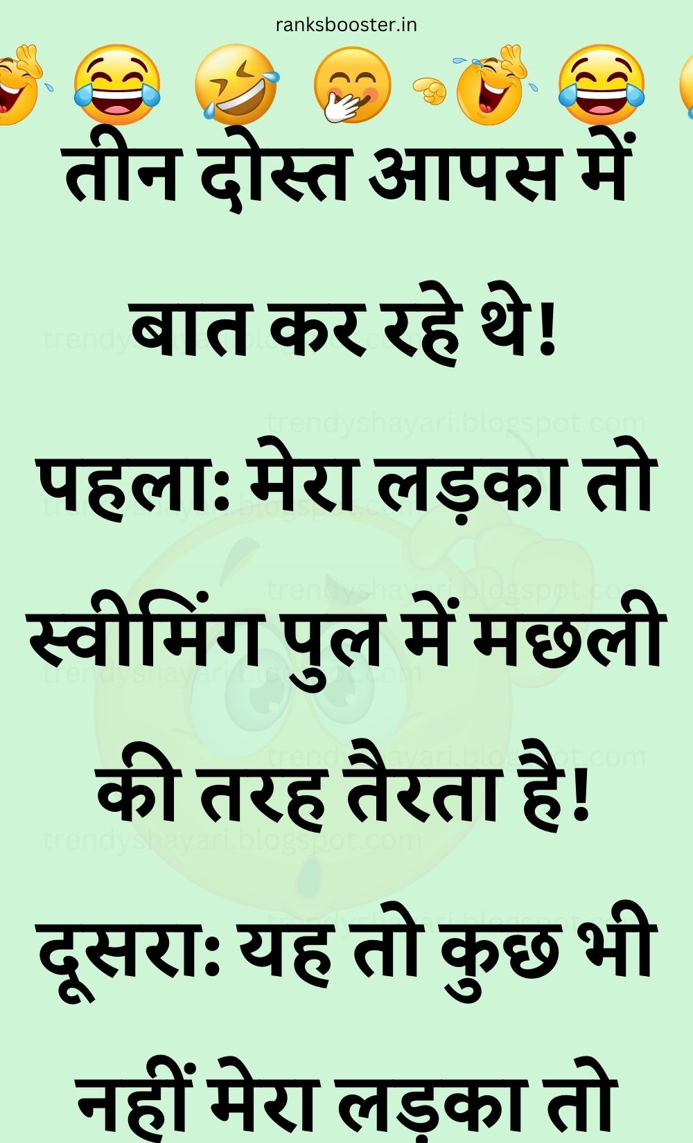 Funny Hindi Jokes