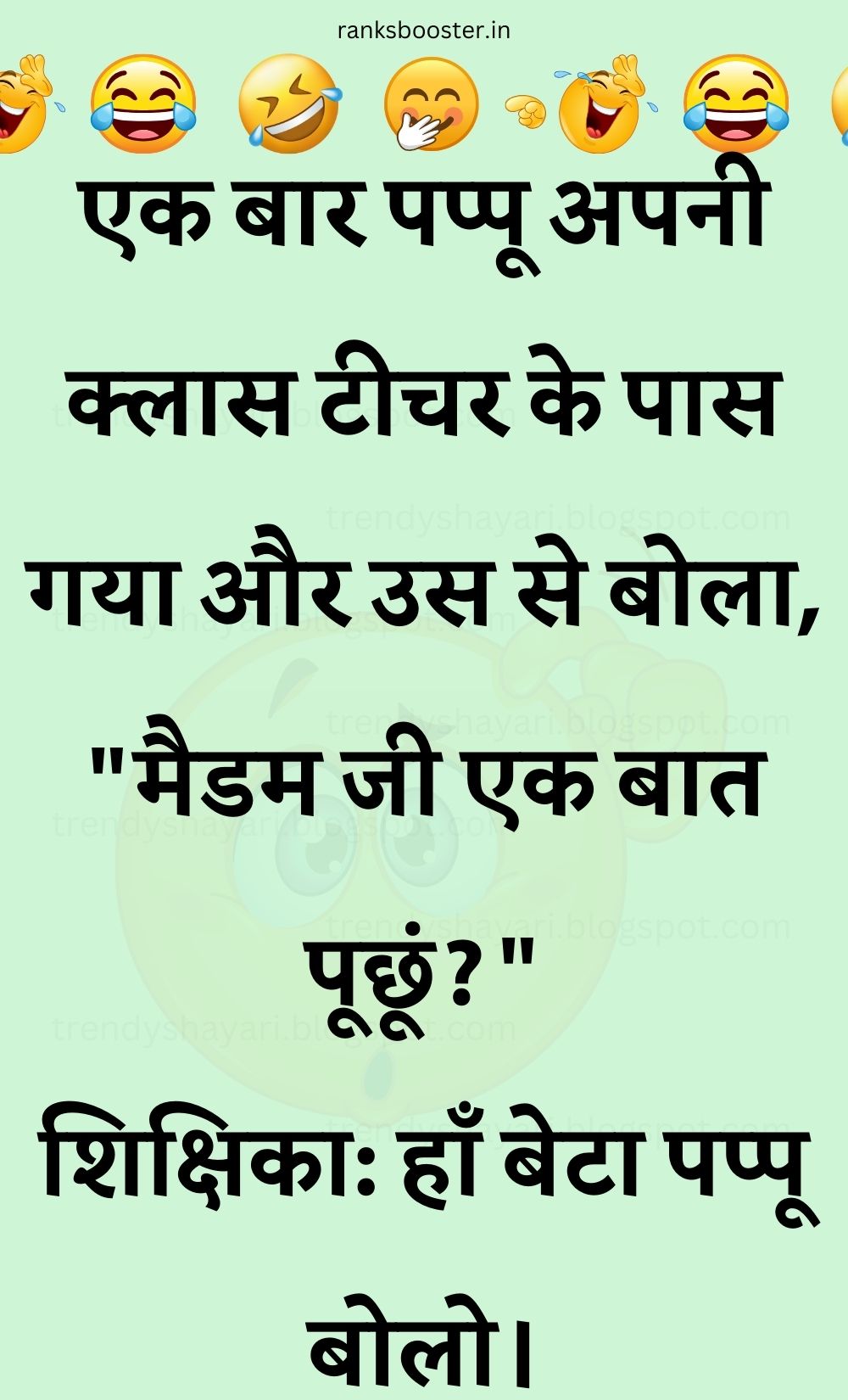 Funny Hindi Jokes