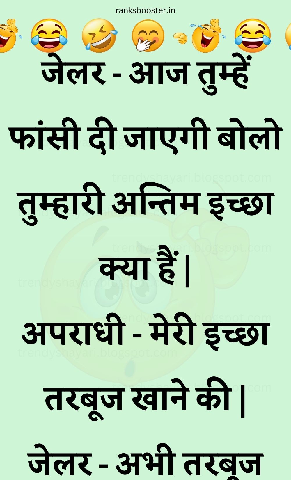 Funny Hindi Jokes