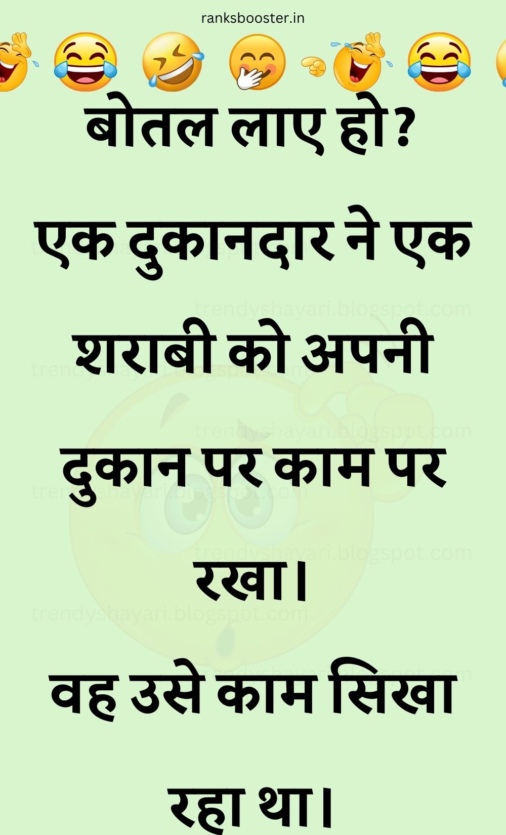 Funny Hindi Jokes