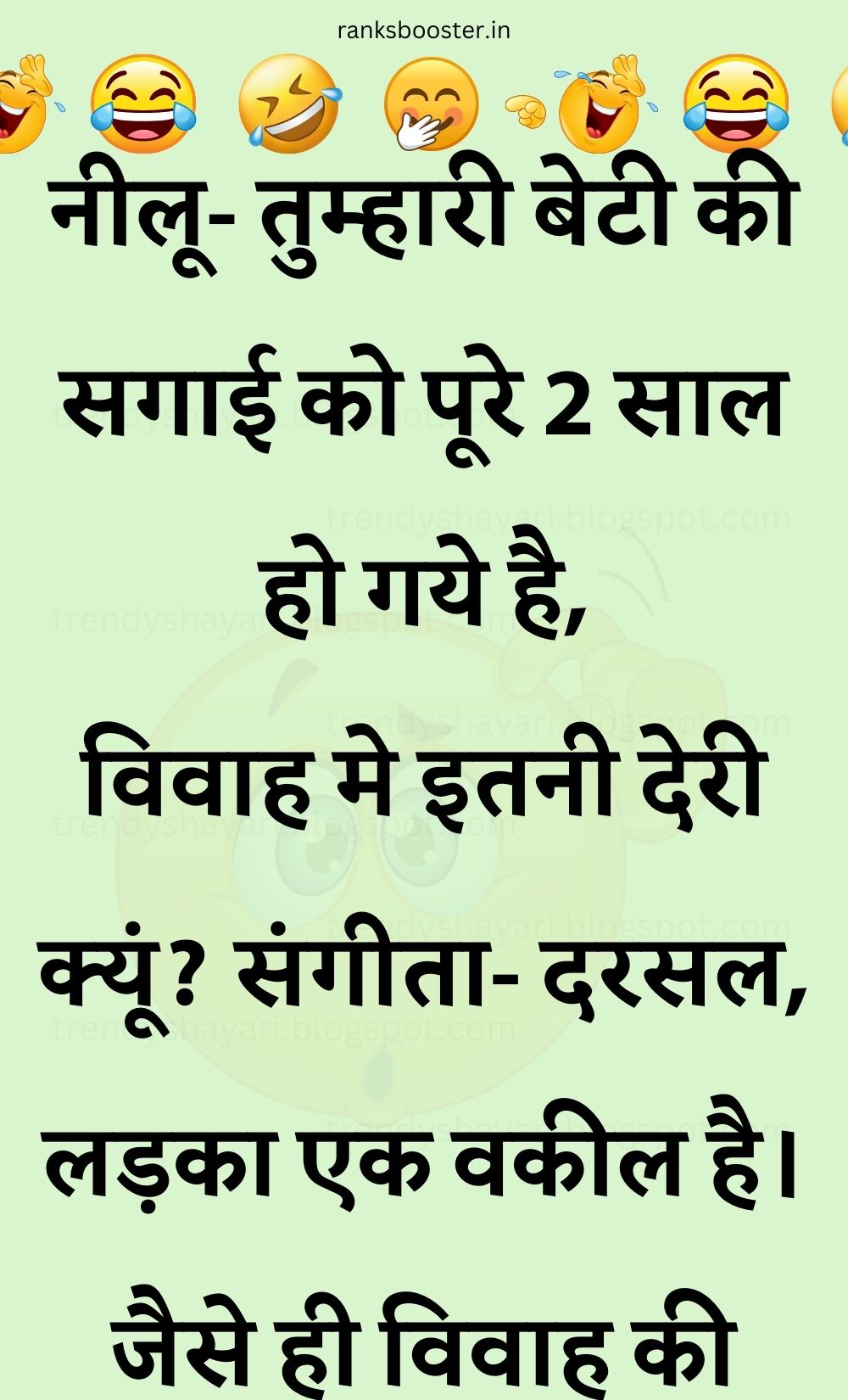 Funny Hindi Jokes