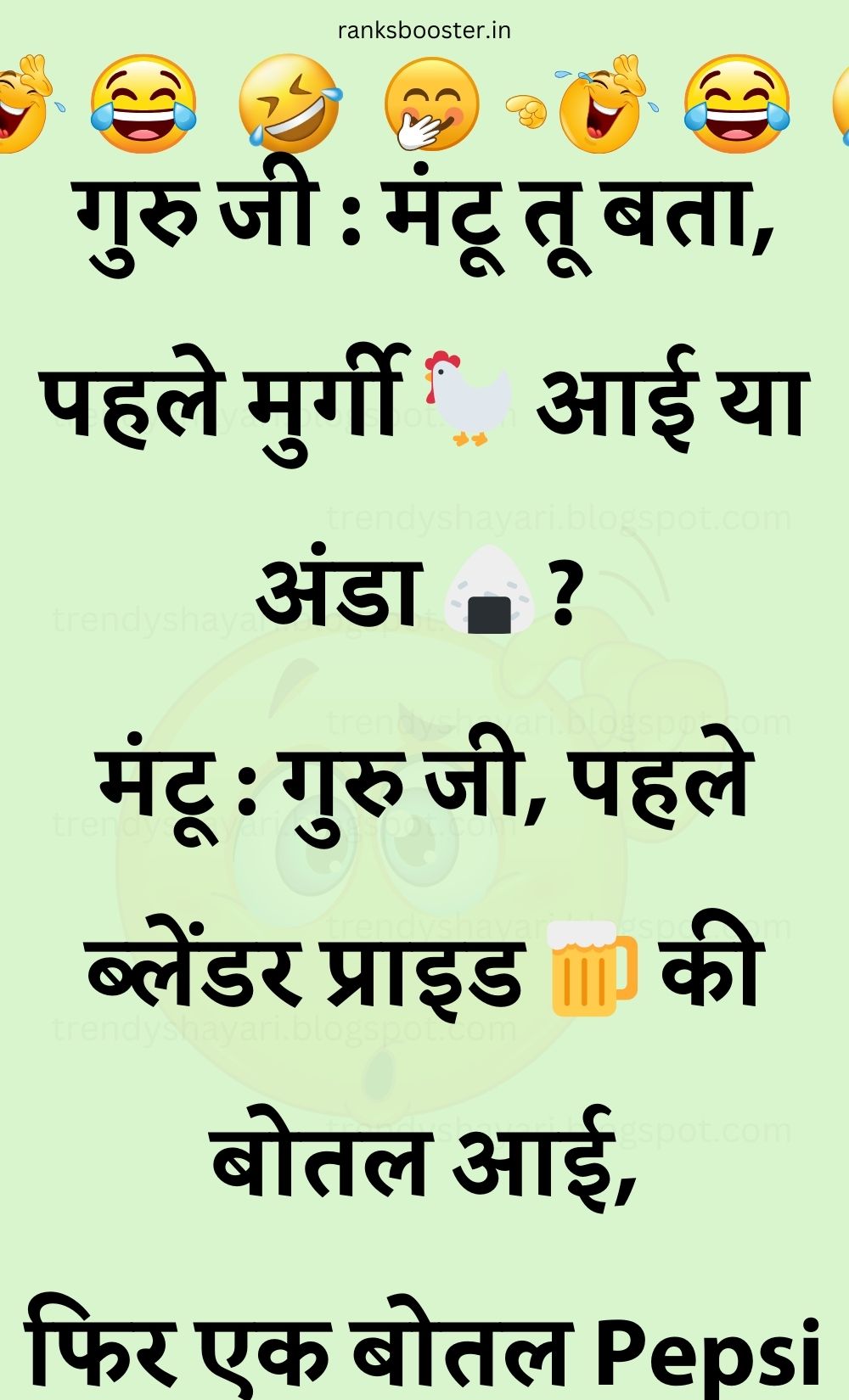 Funny Hindi Jokes