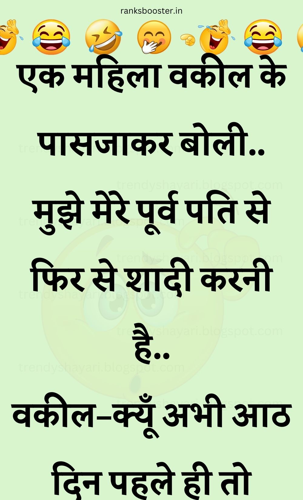 Funny Hindi Jokes