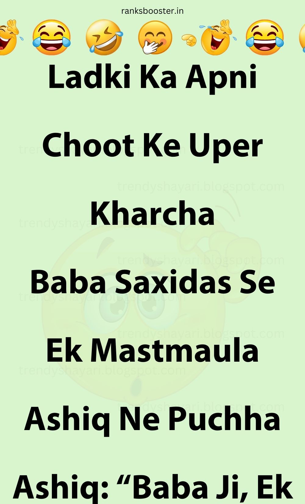 Funny Hindi Jokes