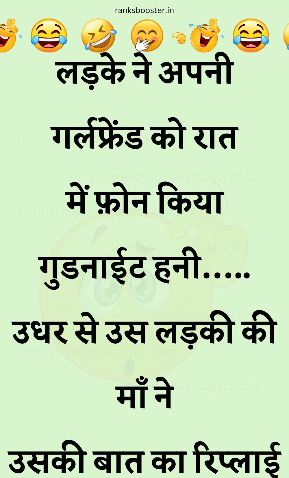 Funny Hindi Jokes