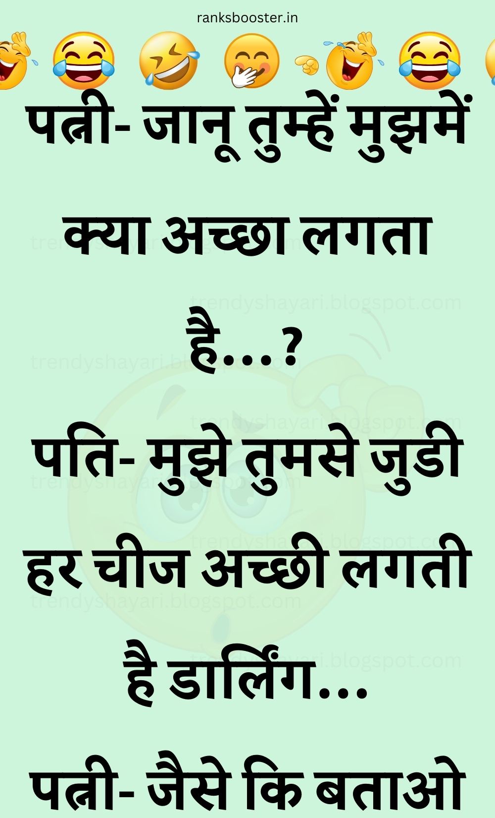 Funny Hindi Jokes