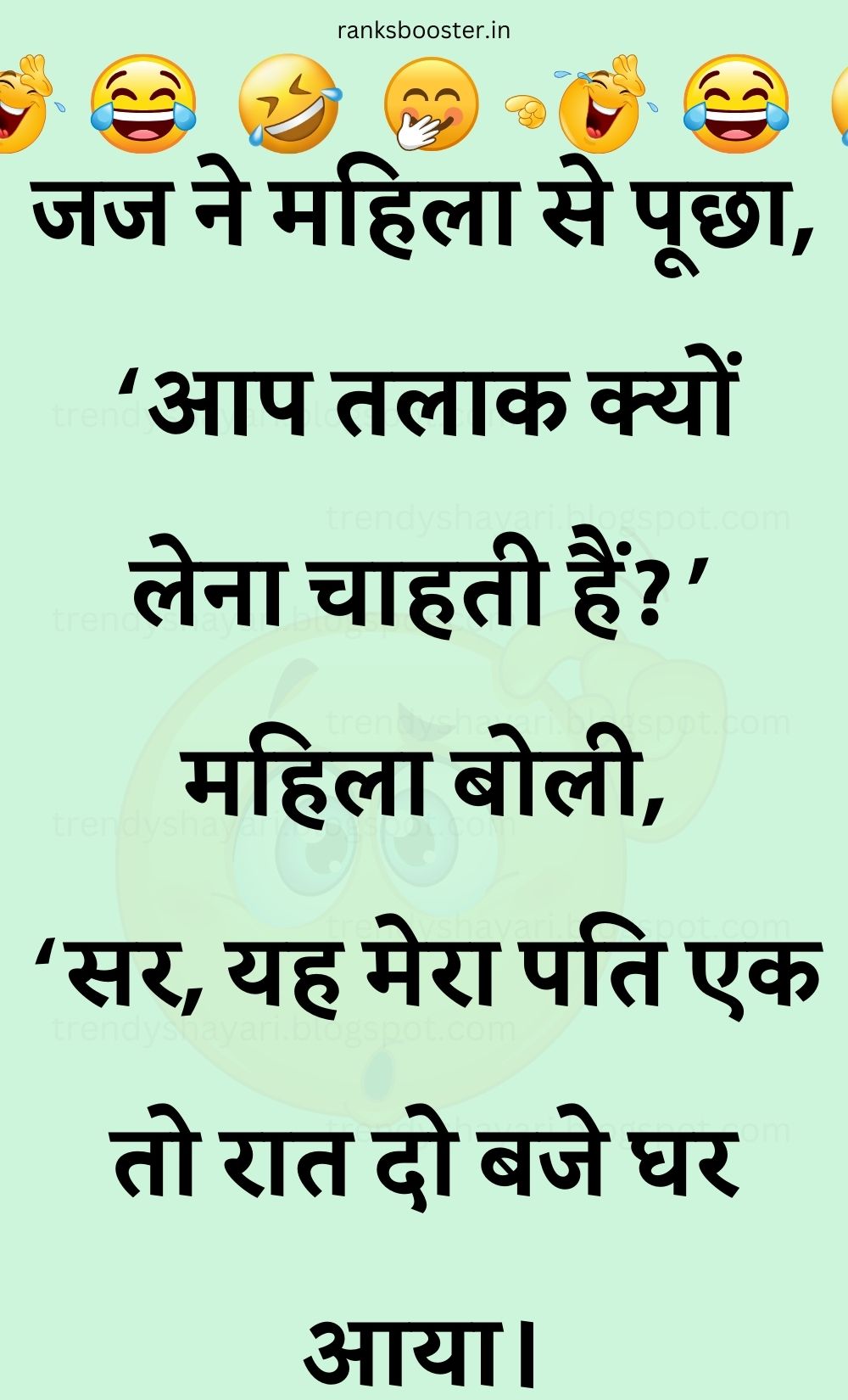 Funny Hindi Jokes