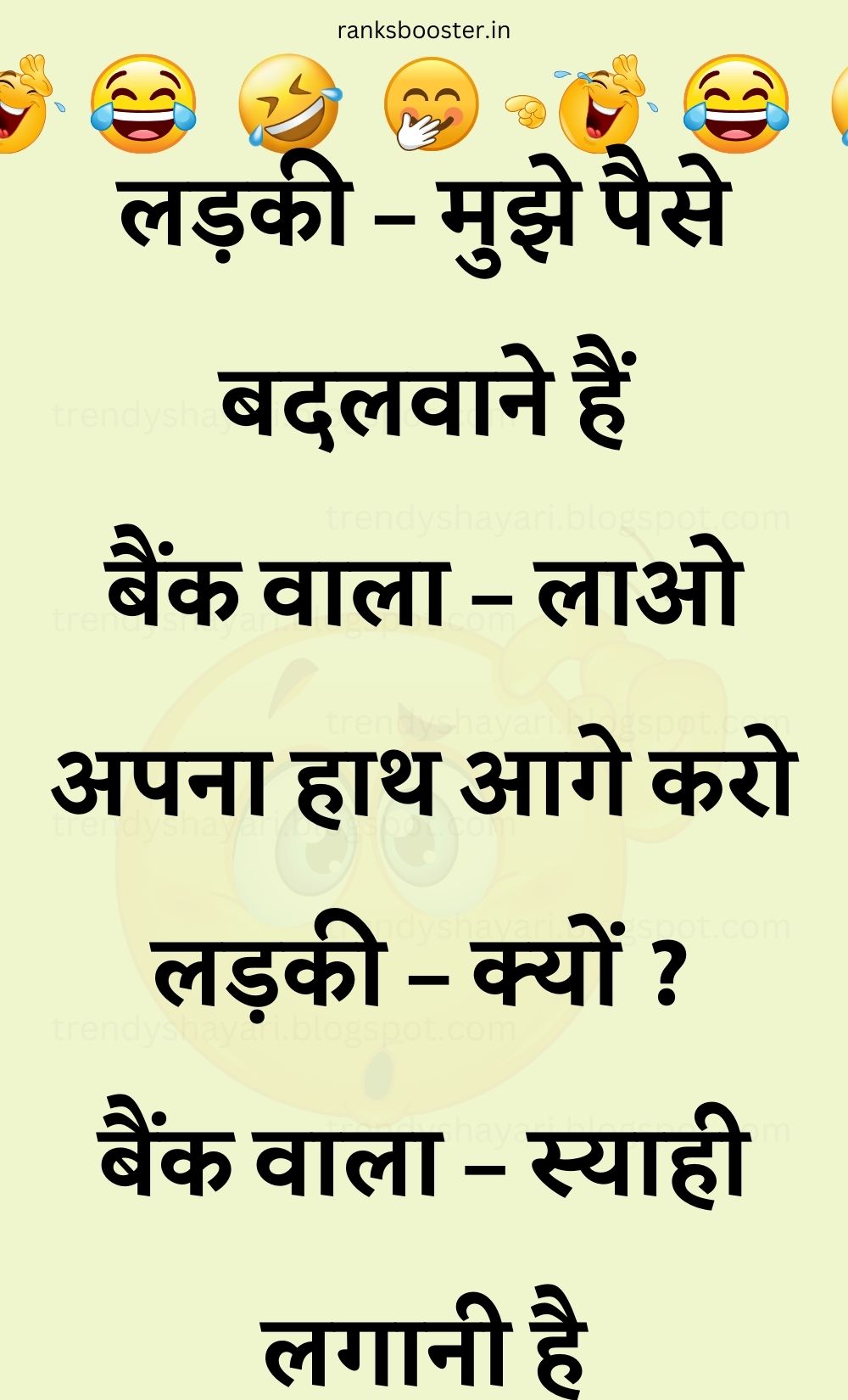 Funny Hindi Jokes